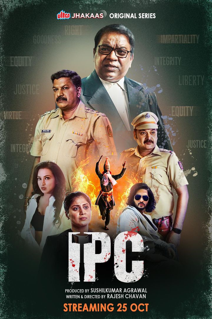 Ipc (2024) Poster