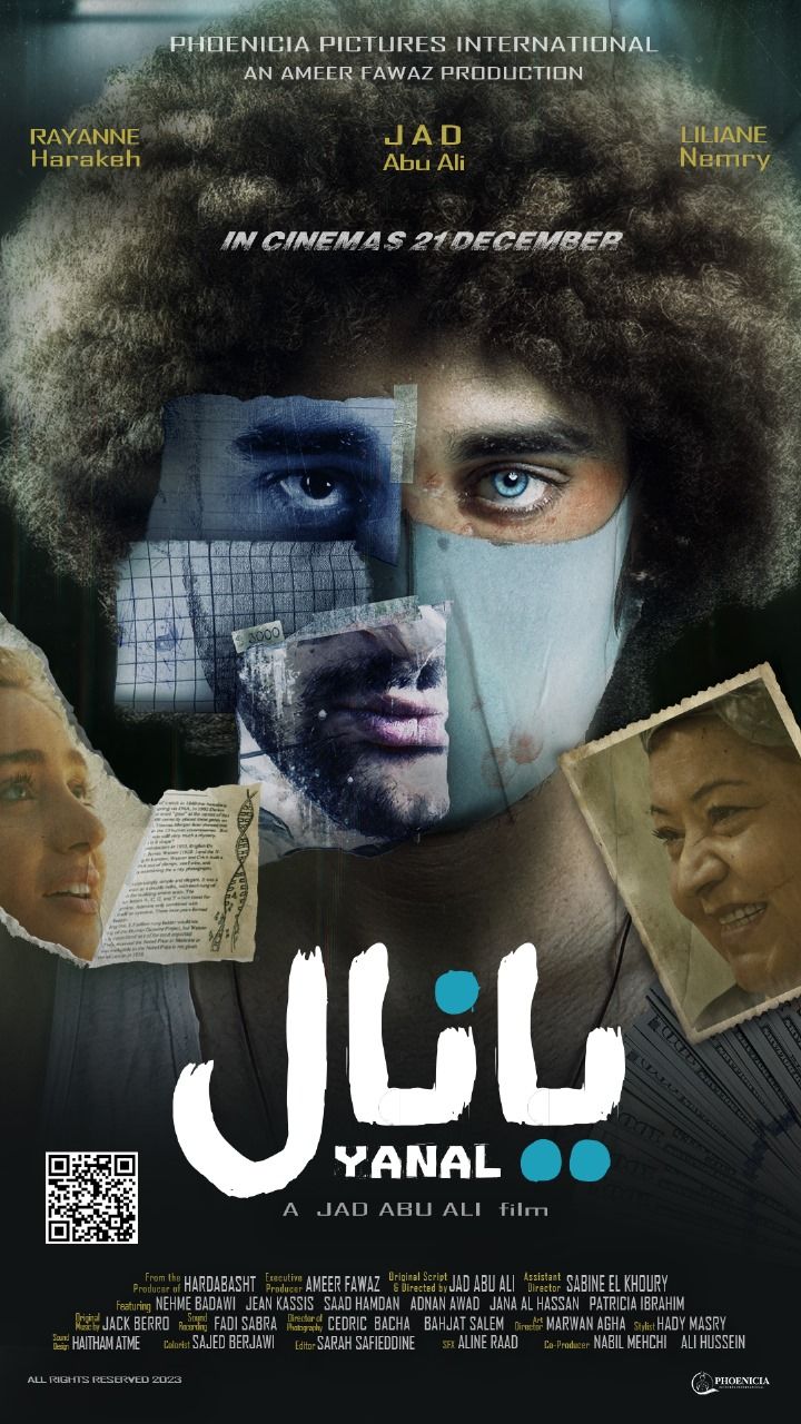 Yanal (2023) Poster