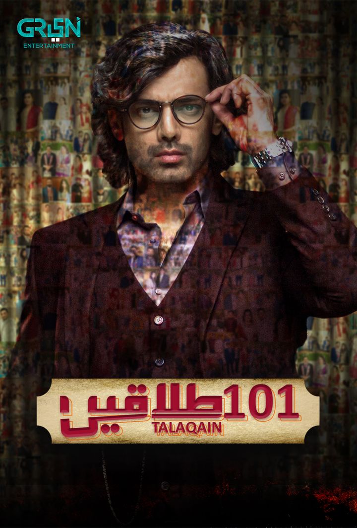 101 Talaqain (2023) Poster