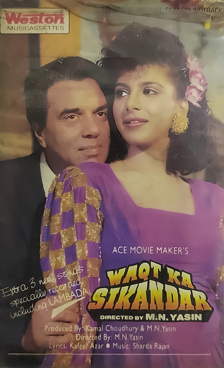 Waqt Ka Sikandar (1996) Poster