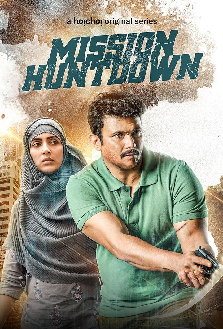 Mission Huntdown (2023) Poster