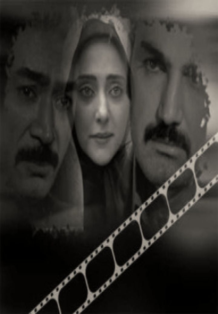 Avaz-e Mardoman-e Khub (2001) Poster