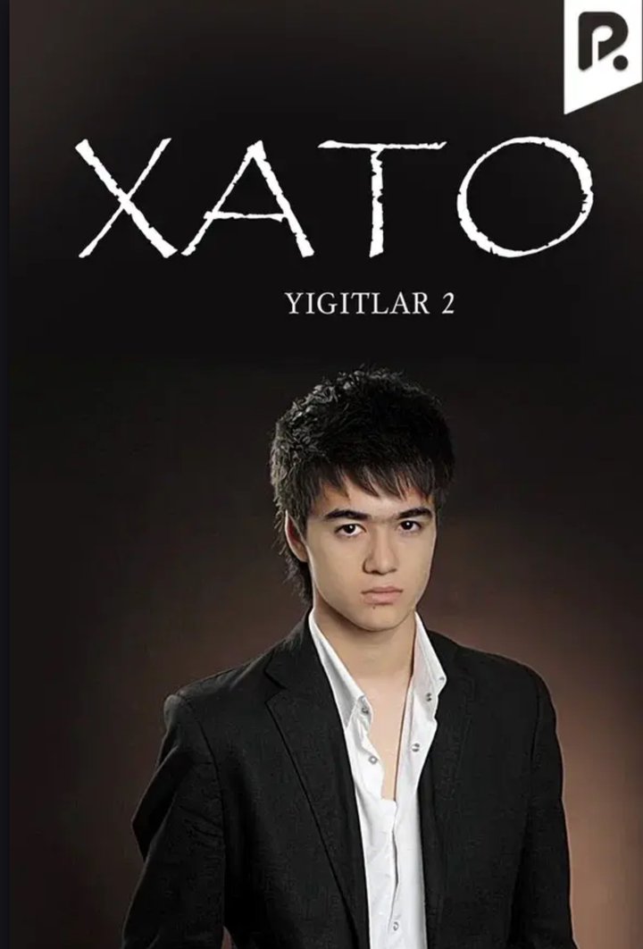 Xato - Yigitlar 2 (2009) Poster