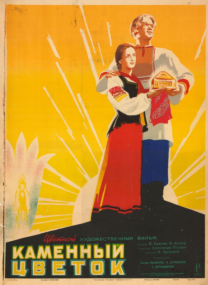 Kamennyy Tsvetok (1946) Poster