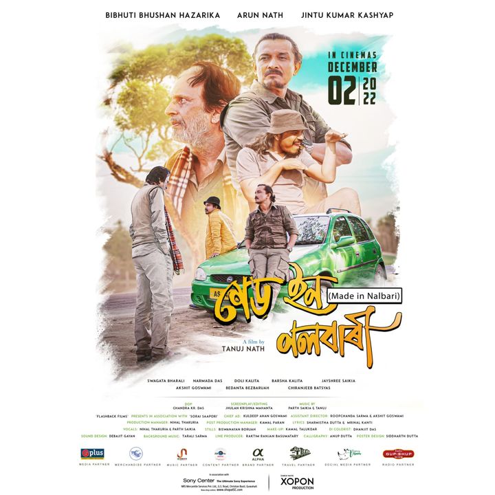 Made In Nalbari (2022) Poster