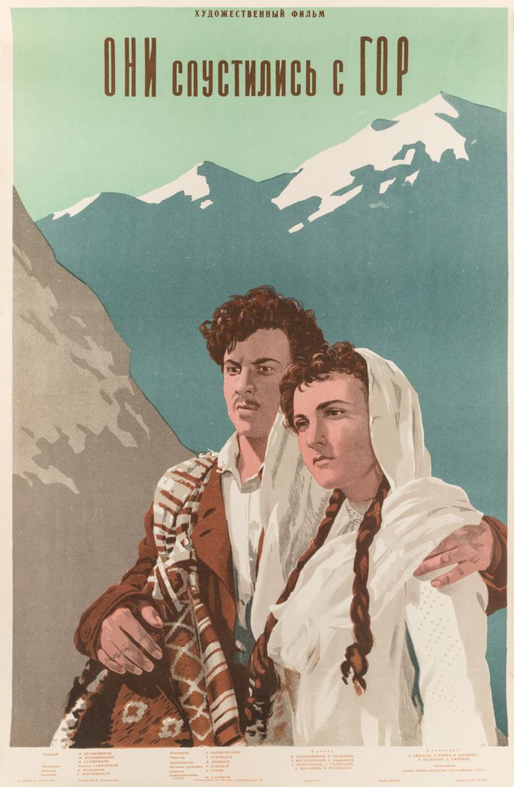Isini Chamovidnen Mtidan (1954) Poster