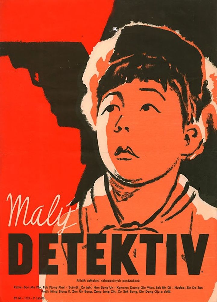 Wiheomhan Sungan (1958) Poster