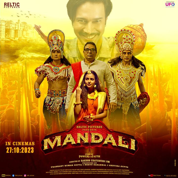 Mandali (2023) Poster