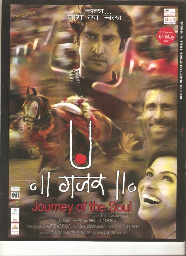 Gajaar: Journey Of The Soul (2011) Poster