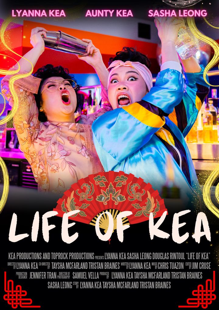 Life Of Kea (2023) Poster