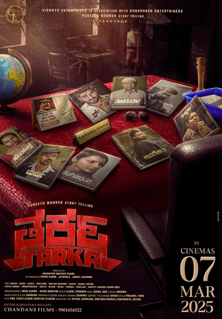 Tarka (2025) Poster