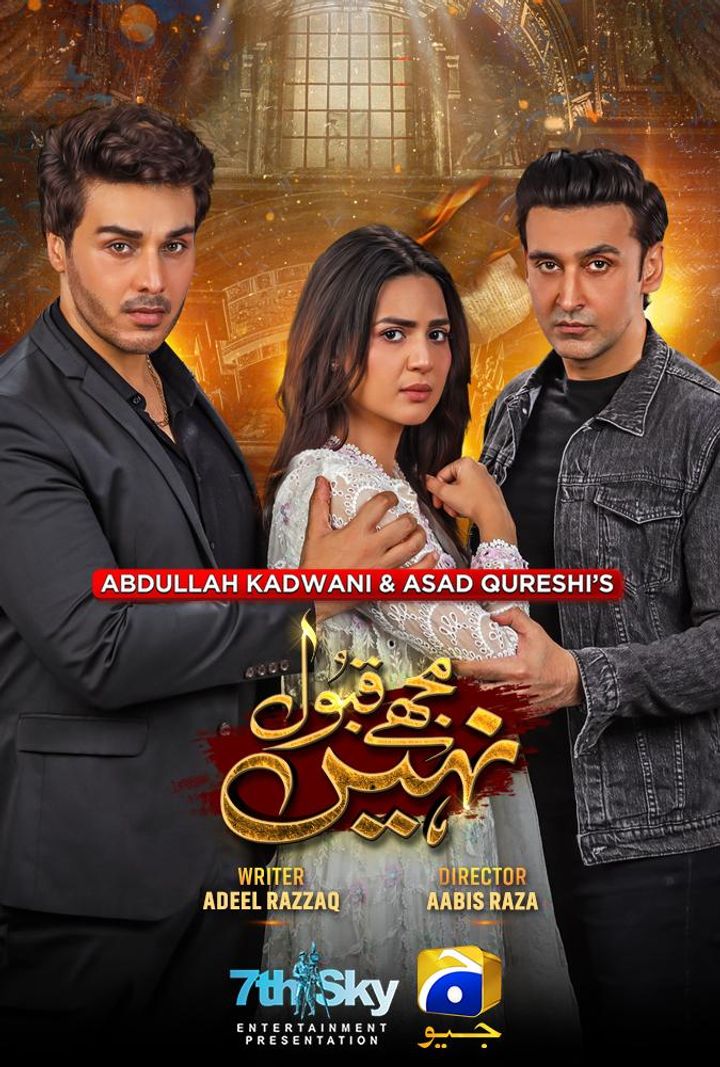 Mujhay Qabool Nahi (2023) Poster