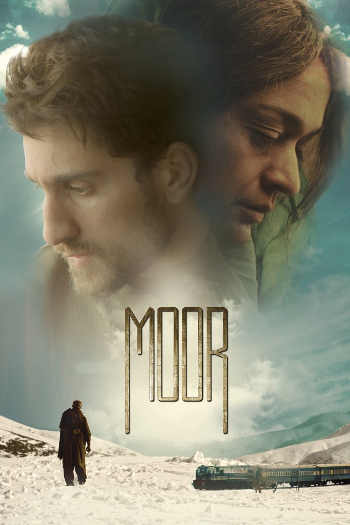 Moor (2015) Poster