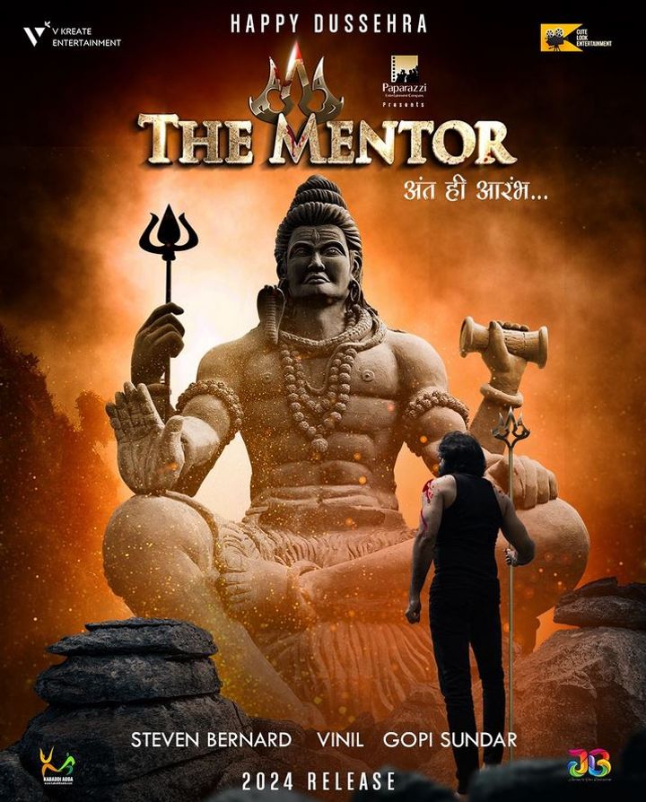 The Mentor Poster