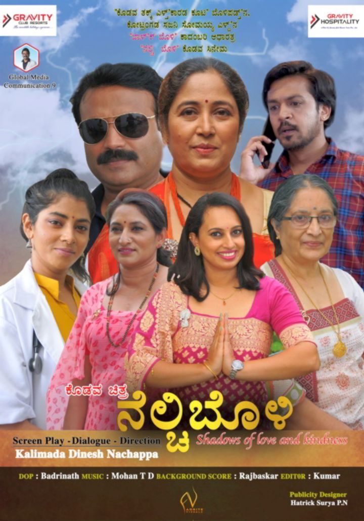 Nelchi Boli (2022) Poster