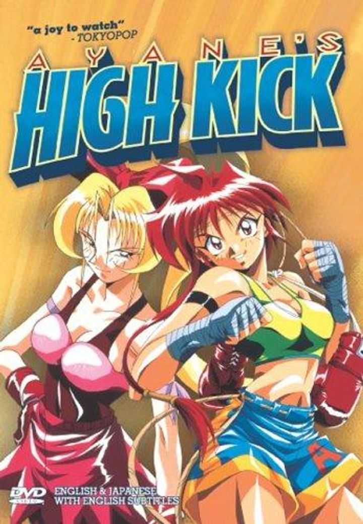 Ayane-chan Hai Kikku! (1996) Poster