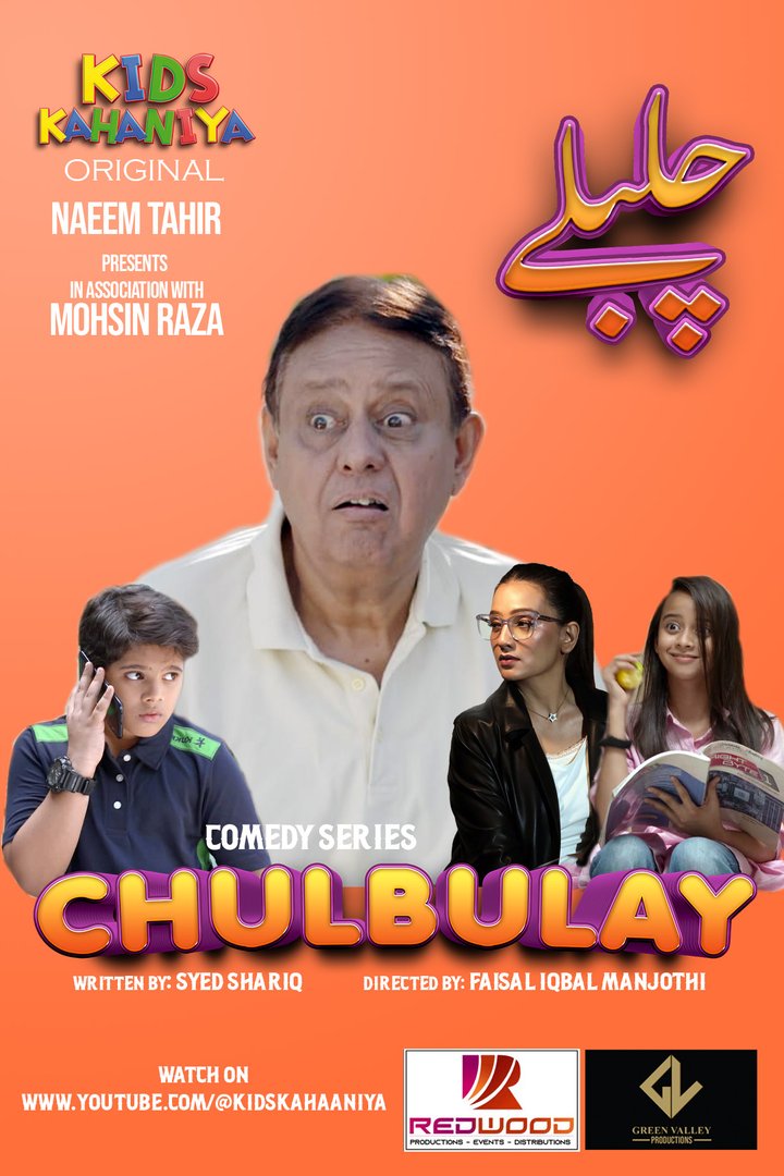 Chulbulay (2024) Poster