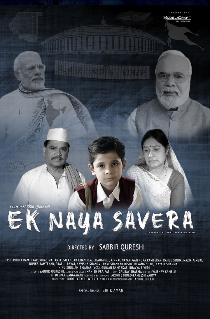 Ek Naya Sawera (2023) Poster