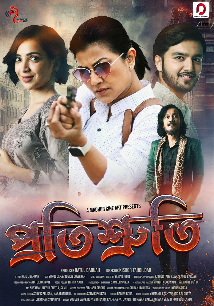 Protishroti (2024) Poster