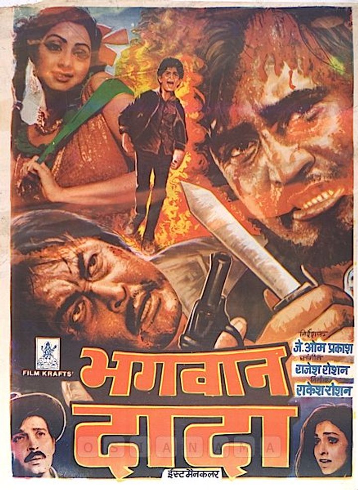 Bhagwaan Dada (1986) Poster