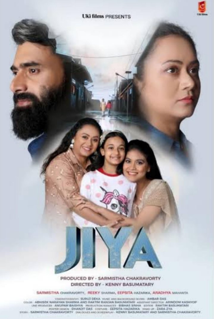 Jiya (2023) Poster