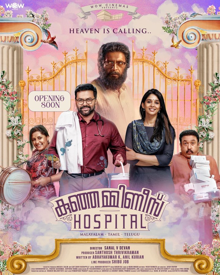 Kunjamminis Hospital (2023) Poster