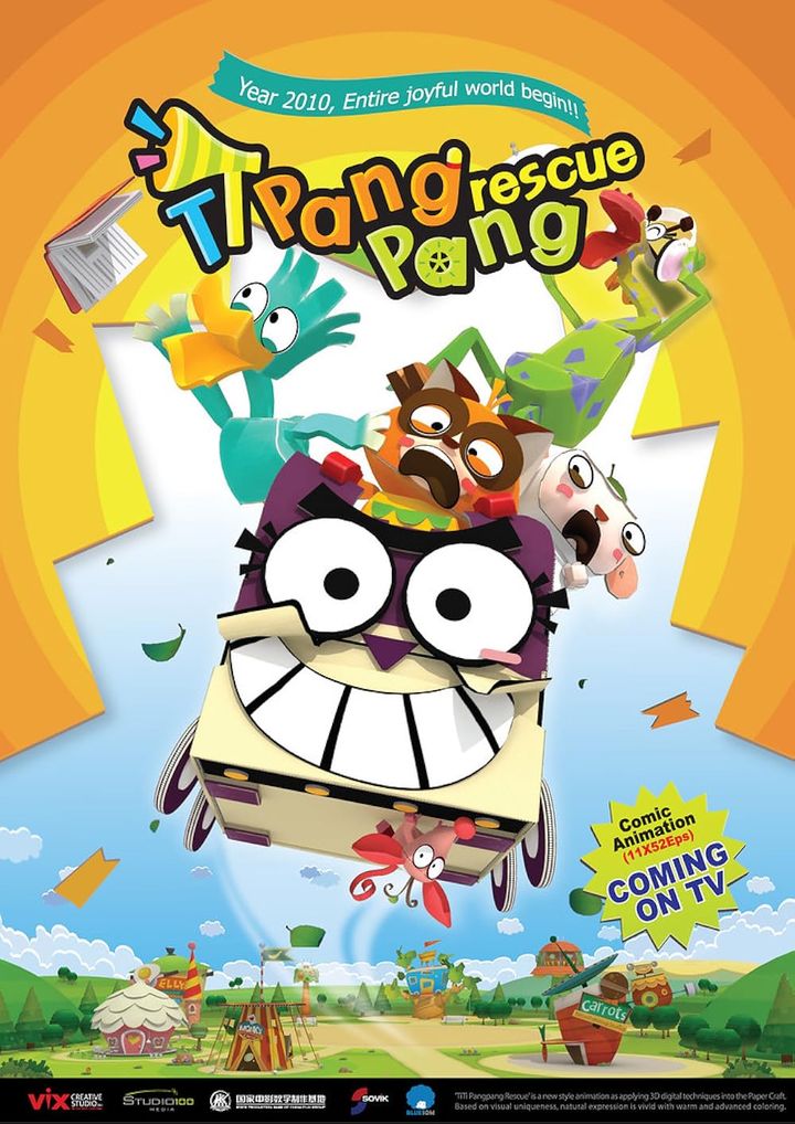 T-pang Rescue (2009) Poster