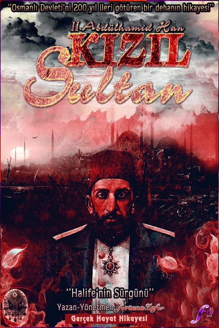 Kizil Sultan (2009) Poster