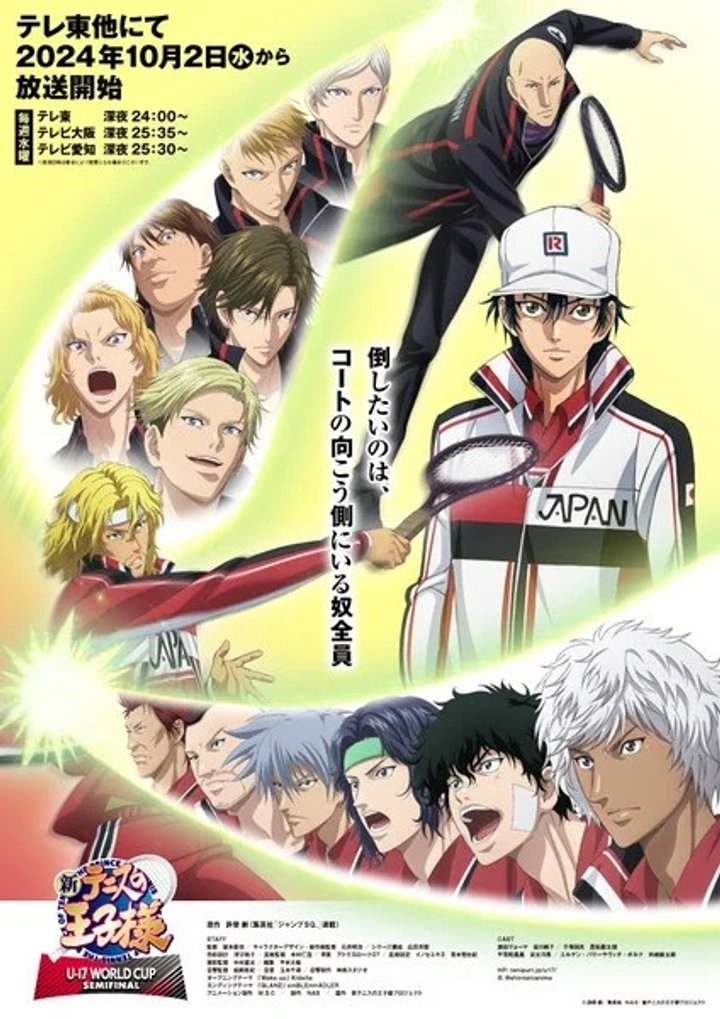 The Prince Of Tennis Ii: U-17 World Cup Semifinal (2024) Poster