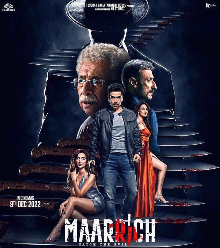 Maarrich (2022) Poster