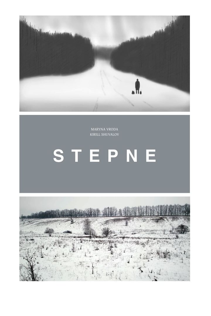 Stepne (2023) Poster