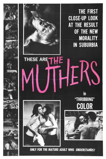 the muthers 1968 poster