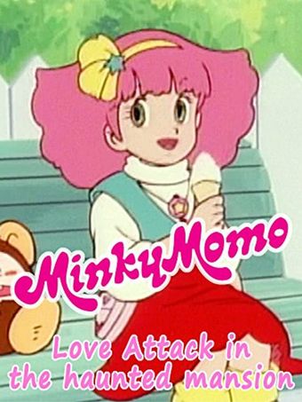 minky momo: love attack in the haunted mansion 2015 poster