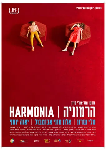 harmonia 2016 poster