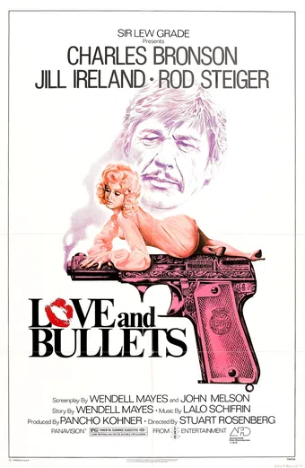 love and bullets 1979 poster