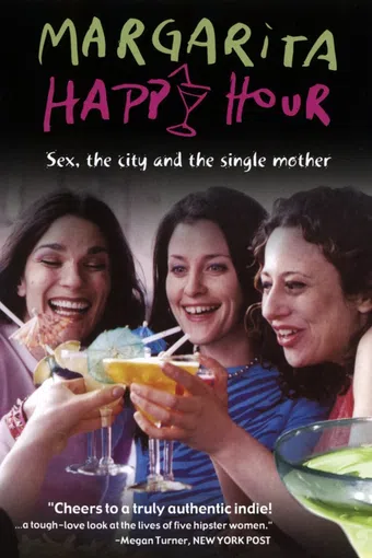 margarita happy hour 2001 poster