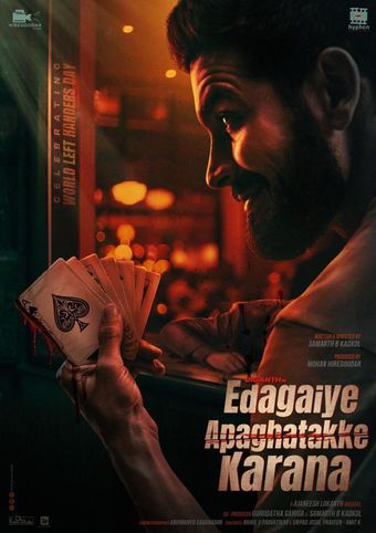 edagaiye apaghatakke karana poster