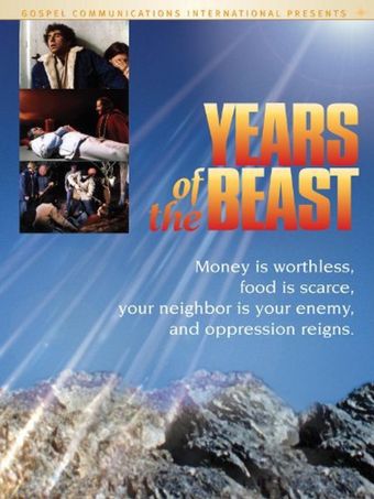 years of the beast 1981 poster