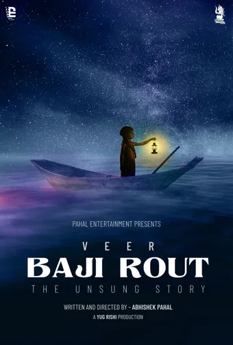 veer baji rout... the unsung story 2022 poster