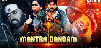 mantra dandam 2021 poster