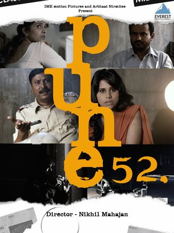 pune-52 2013 poster