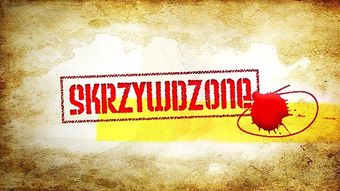 skrzywdzone 2017 poster