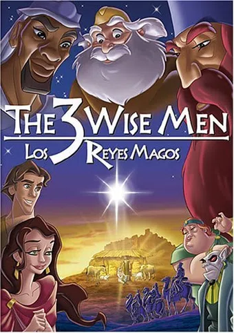 los reyes magos 2003 poster