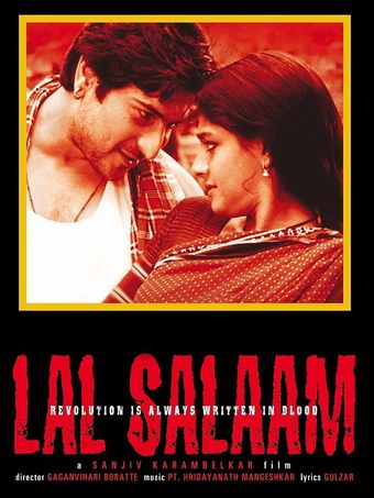 lal salaam 2002 poster