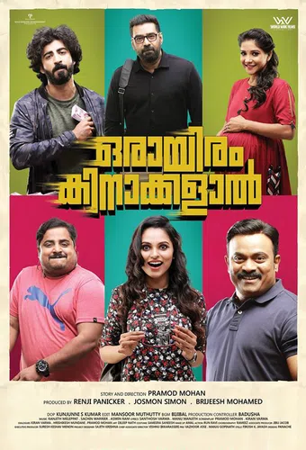 orayiram kinakkalal 2018 poster