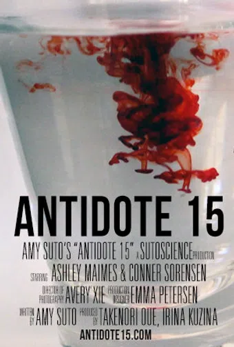 antidote 15 2014 poster