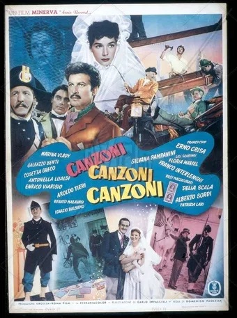 canzoni, canzoni, canzoni 1953 poster