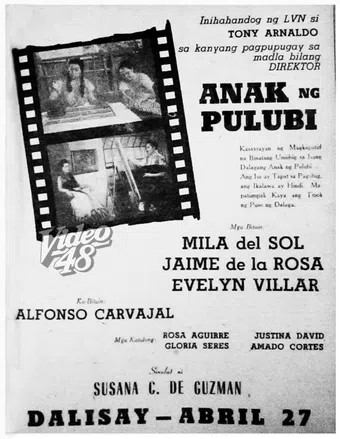 anak ng pulubi 1951 poster