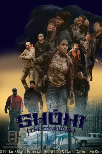 shohi (the consumed) poster