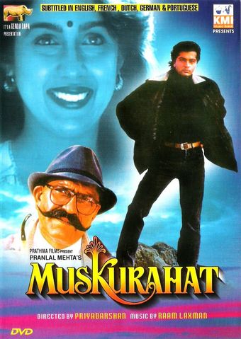 muskurahat 1992 poster